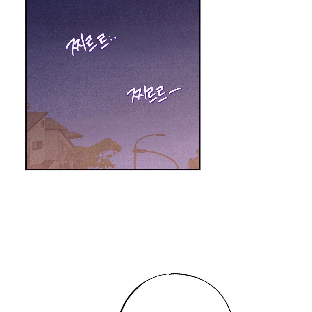 Unsleep [S2] - Chapter 37 manhwa