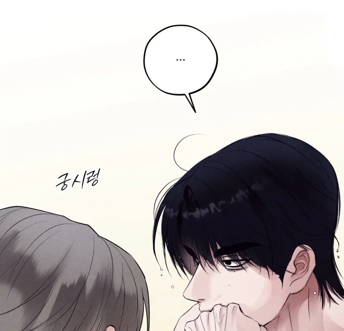 Unsleep [S2] - Chapter 37 manhwa