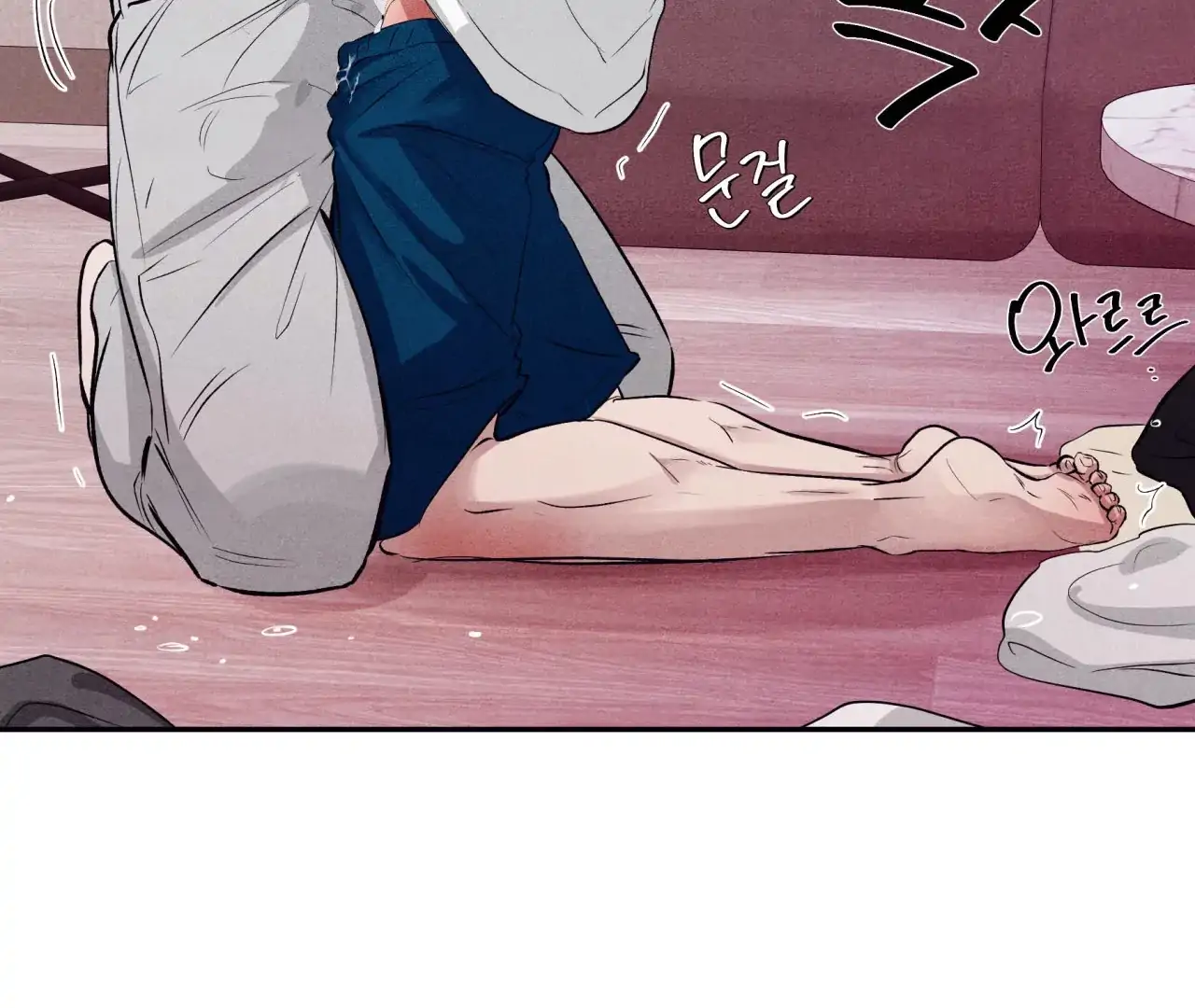 Unsleep [S2] - Chapter 38 manhwa