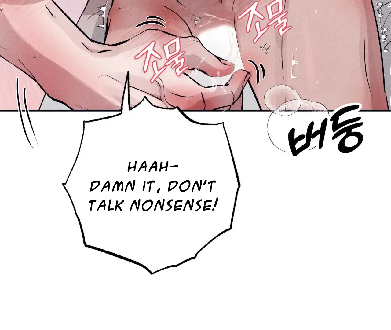 Unsleep [S2] - Chapter 38 manhwa