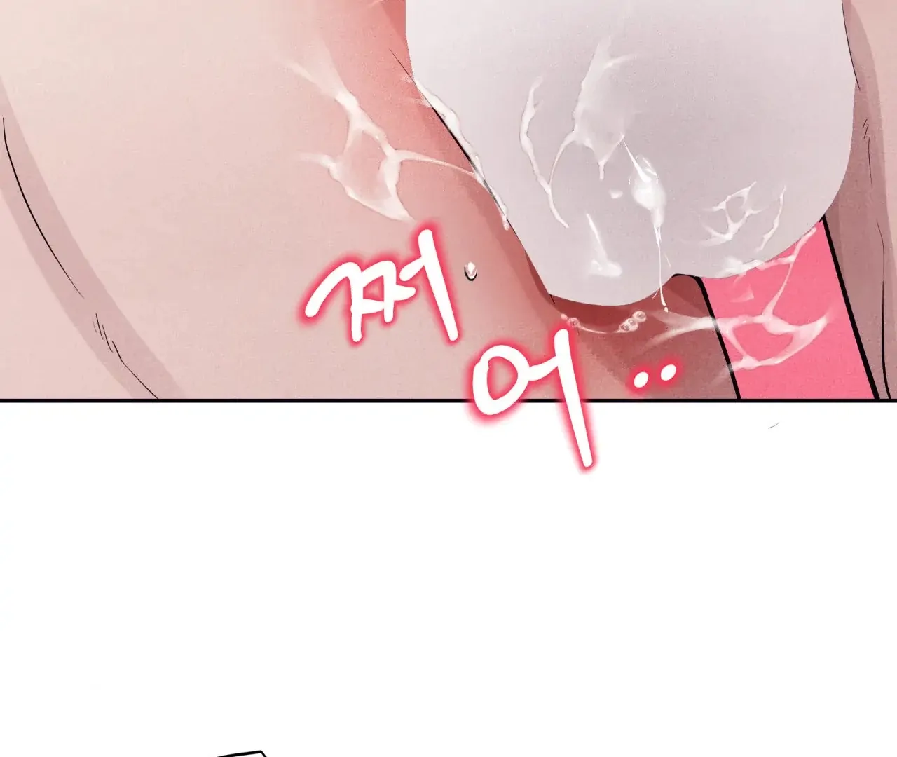 Unsleep [S2] - Chapter 38 manhwa