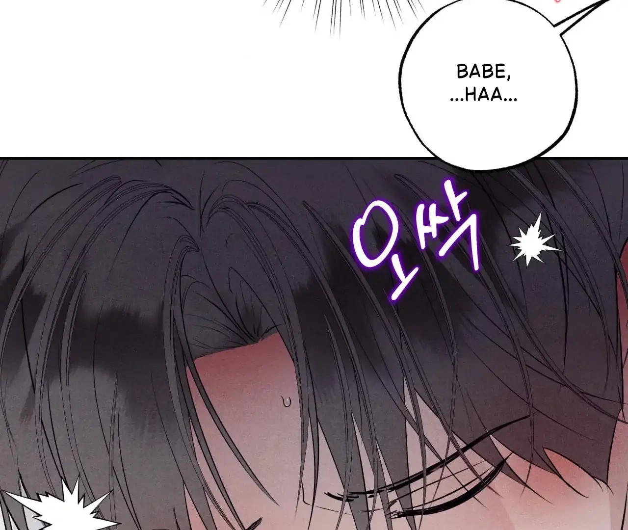 Unsleep [S2] - Chapter 38 manhwa