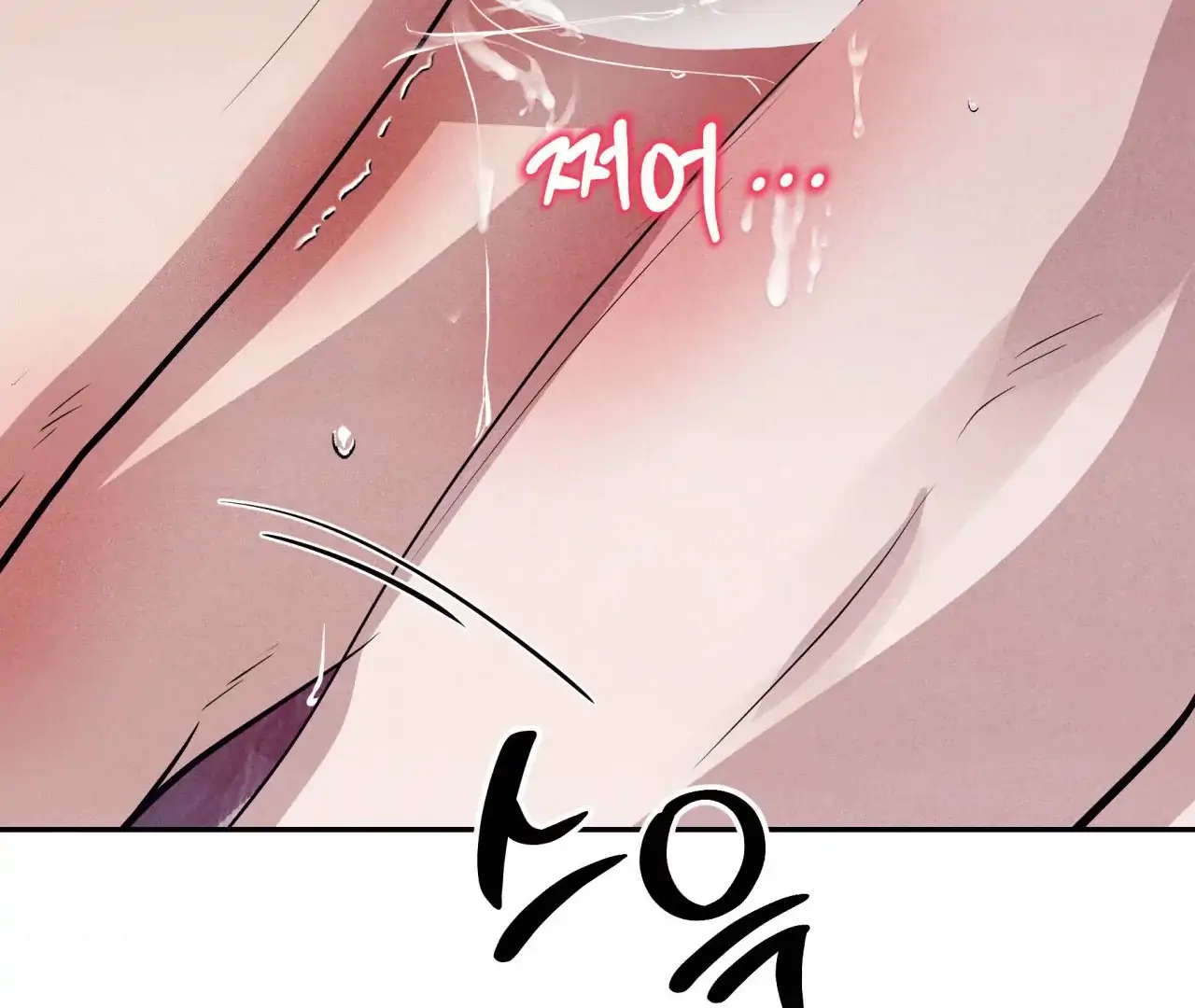 Unsleep [S2] - Chapter 38 manhwa