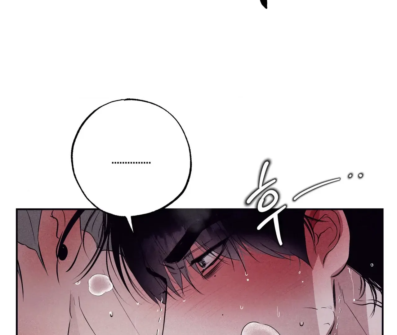 Unsleep [S2] - Chapter 38 manhwa