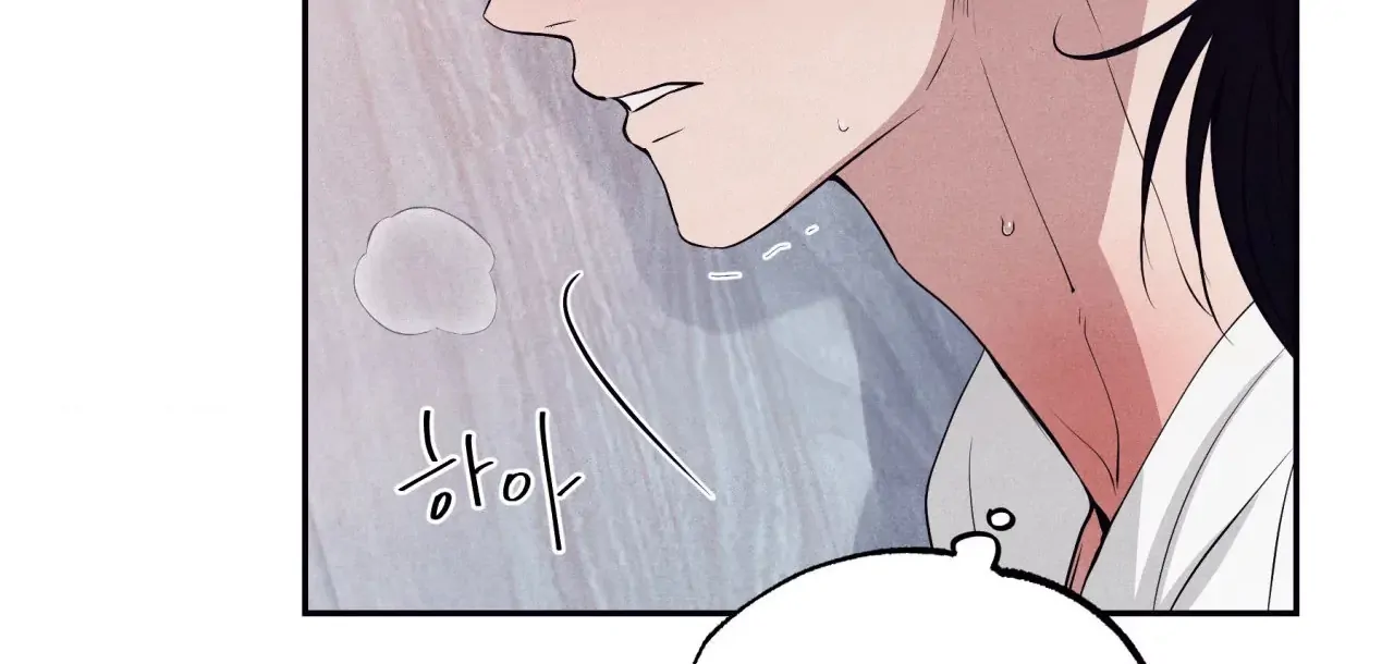 Unsleep [S2] - Chapter 38 manhwa
