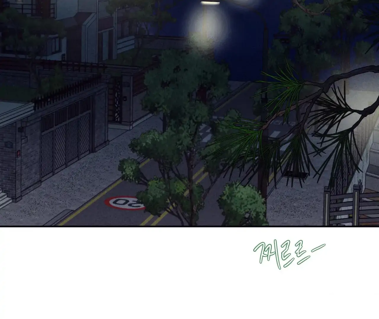 Unsleep [S2] - Chapter 38 manhwa