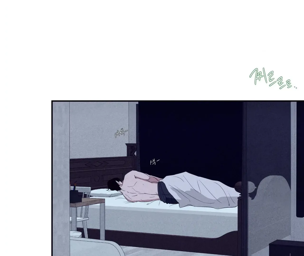 Unsleep [S2] - Chapter 38 manhwa