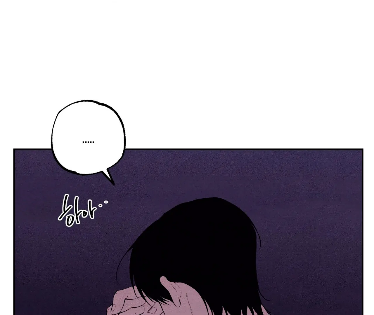 Unsleep [S2] - Chapter 38 manhwa