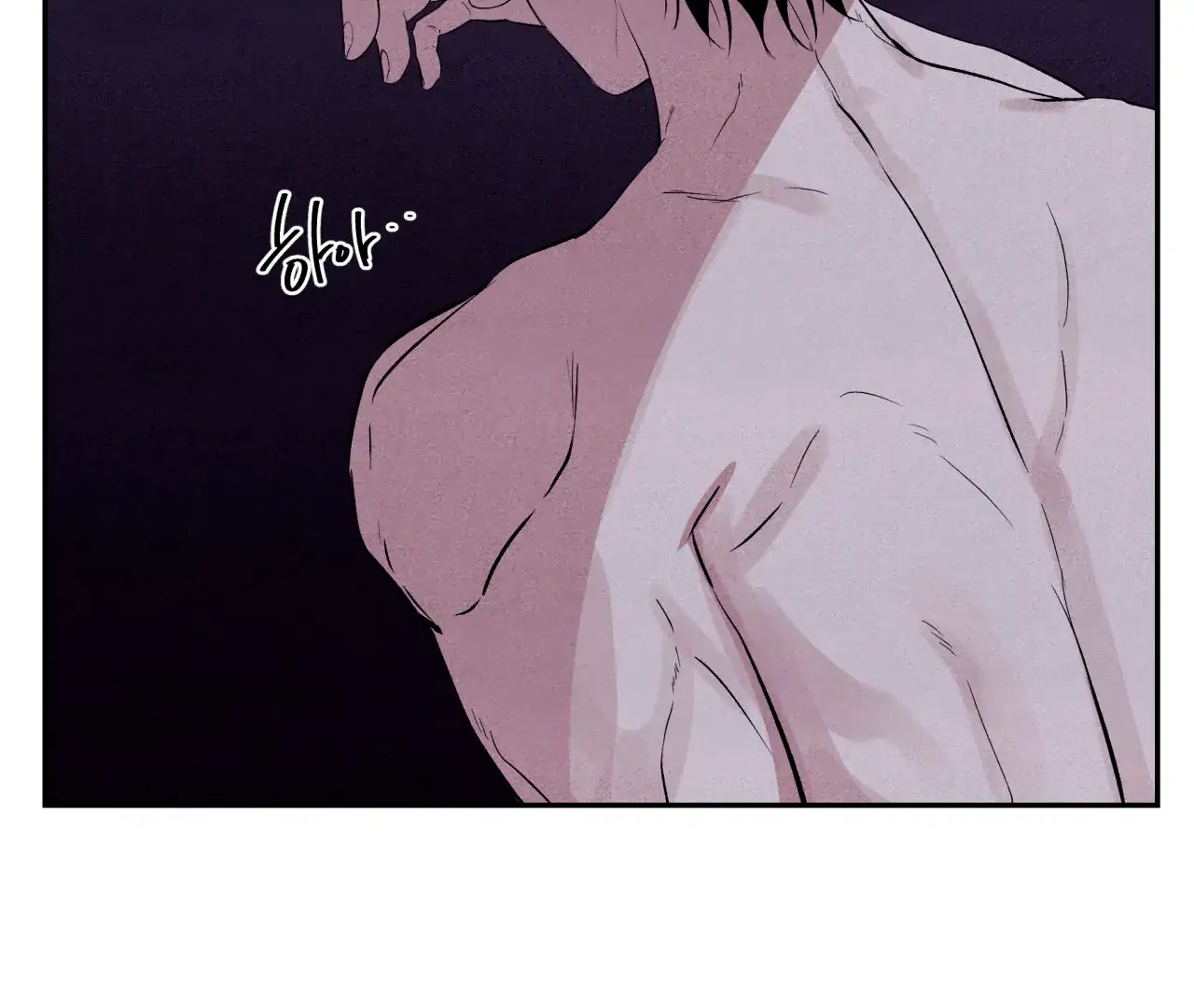 Unsleep [S2] - Chapter 38 manhwa