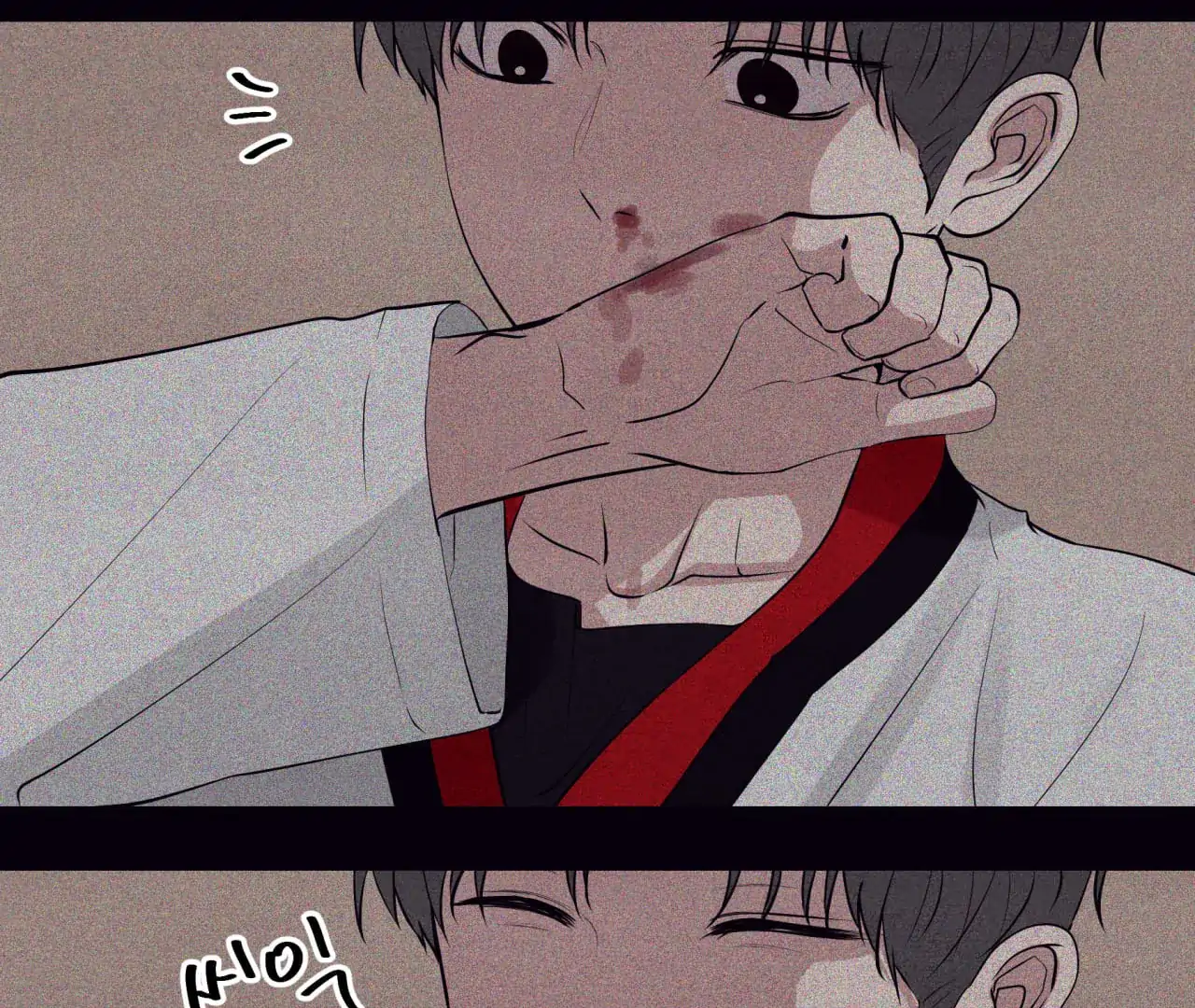 Unsleep [S2] - Chapter 39 manhwa