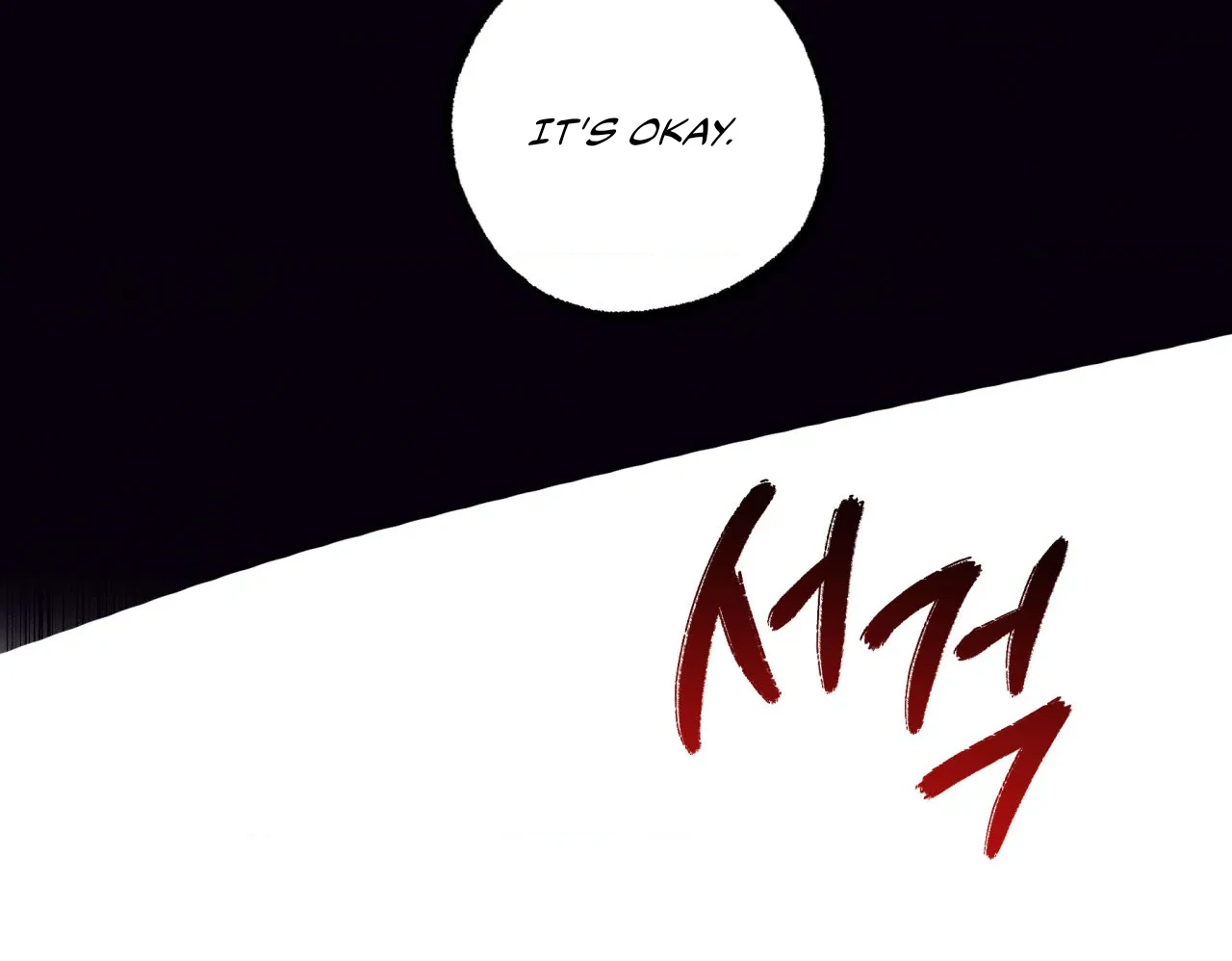 Unsleep [S2] - Chapter 39 manhwa