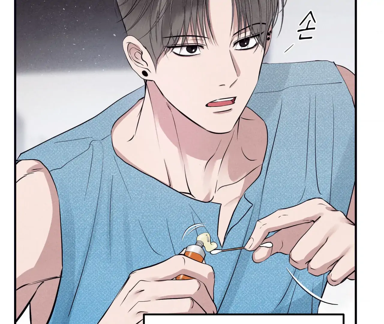 Unsleep [S2] - Chapter 39 manhwa