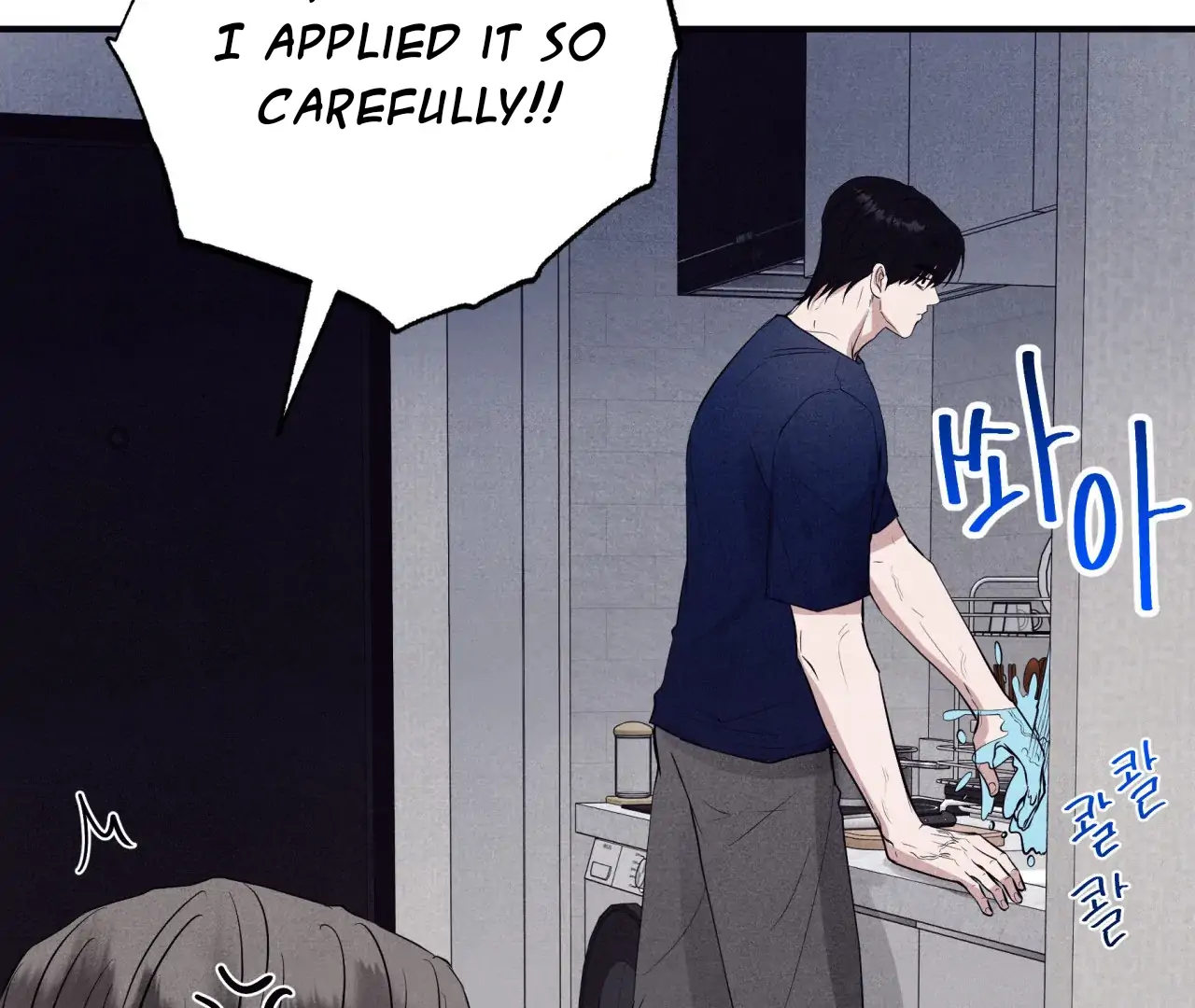 Unsleep [S2] - Chapter 39 manhwa