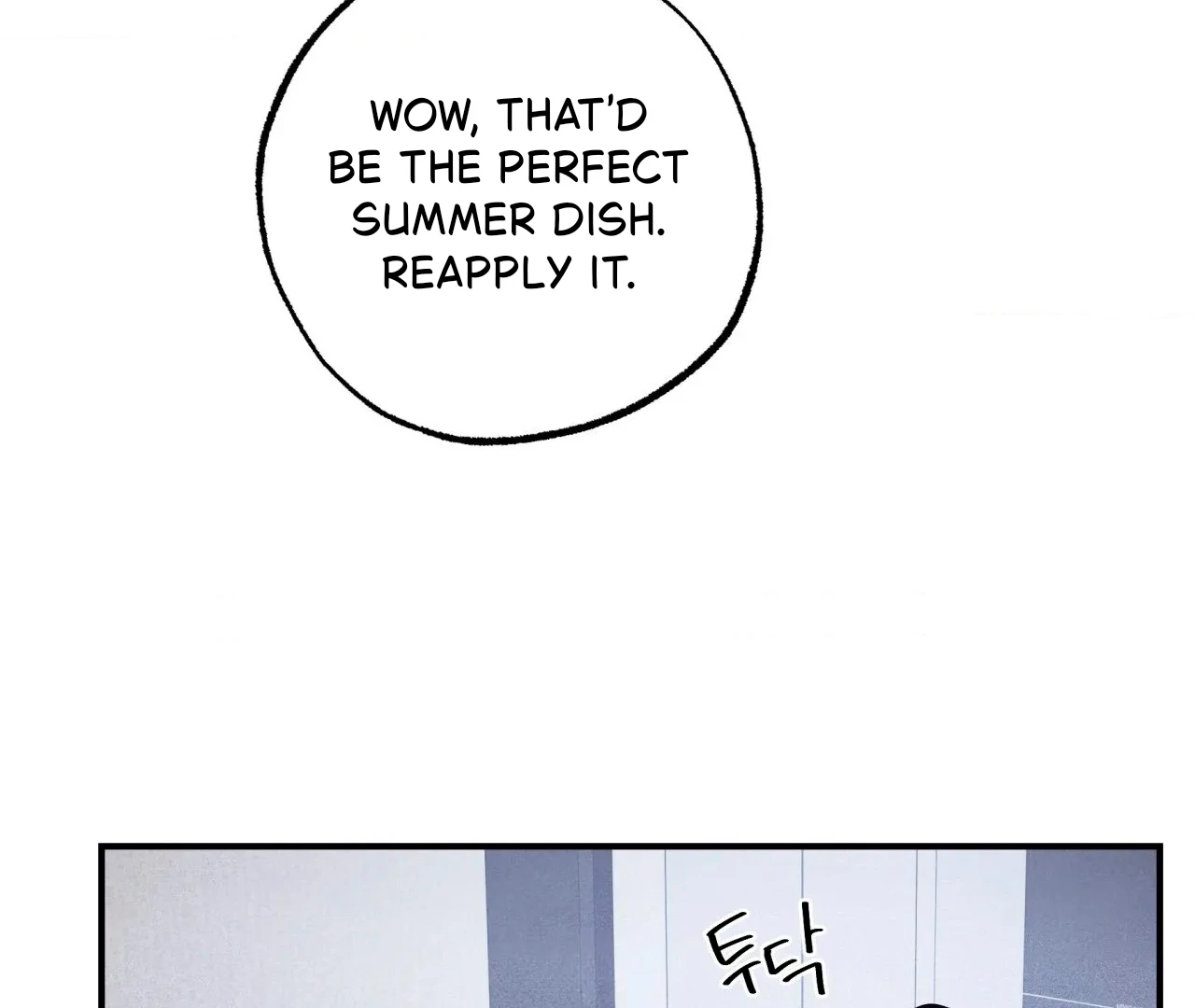 Unsleep [S2] - Chapter 39 manhwa