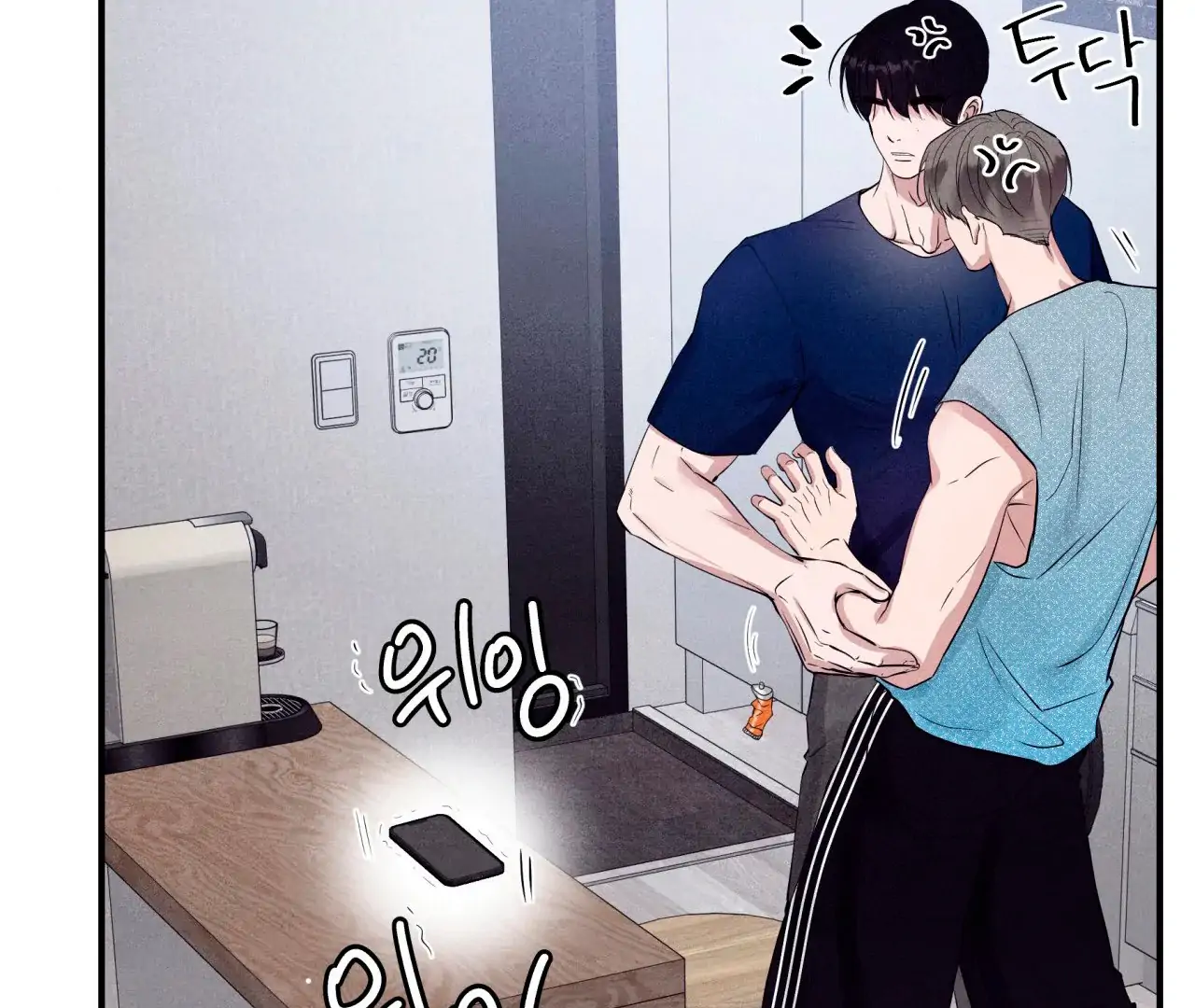 Unsleep [S2] - Chapter 39 manhwa
