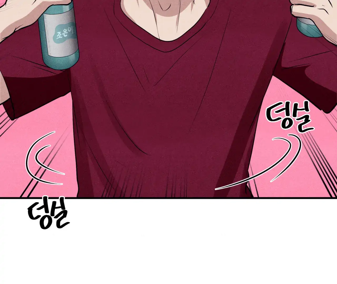 Unsleep [S2] - Chapter 39 manhwa