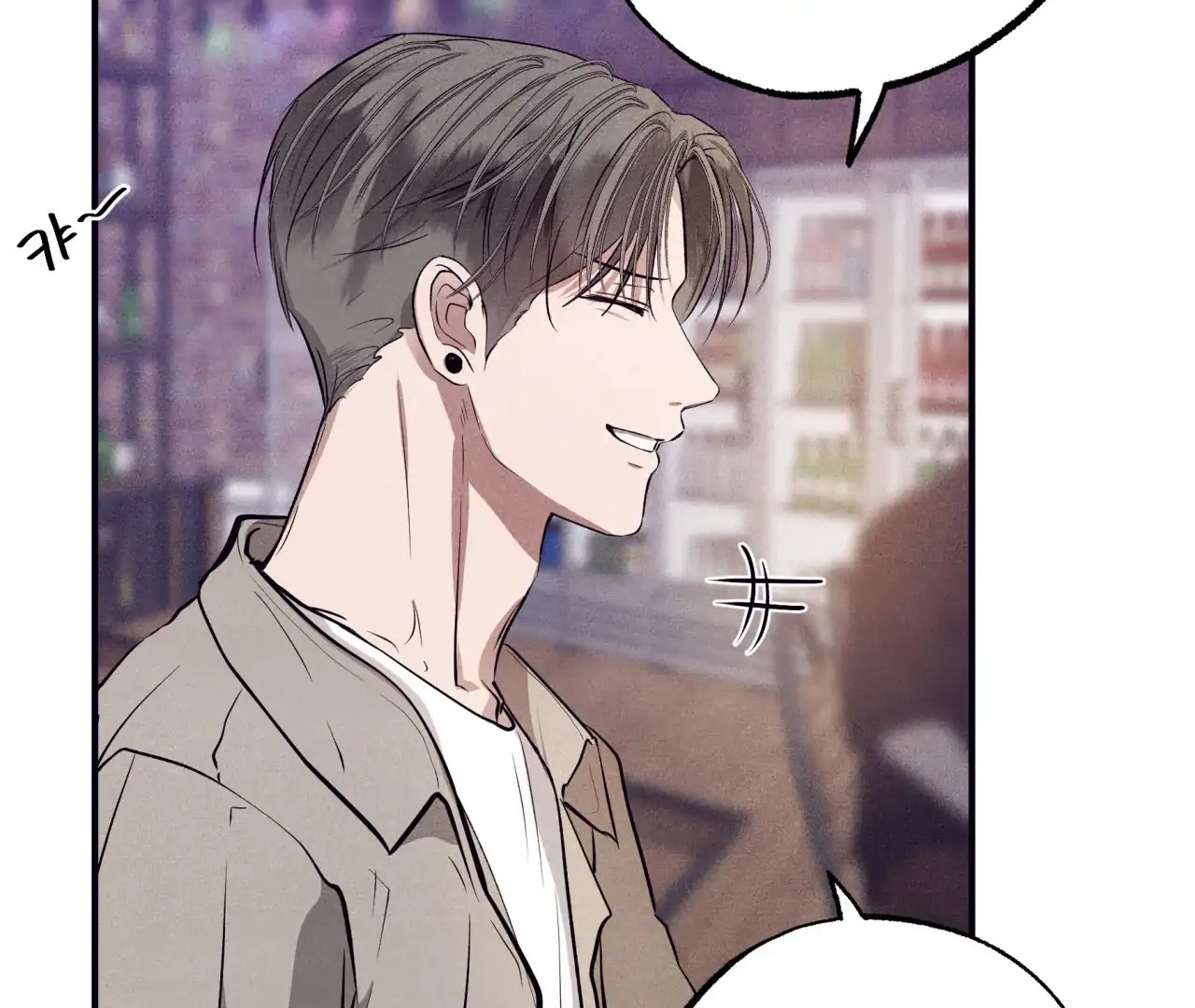 Unsleep [S2] - Chapter 39 manhwa
