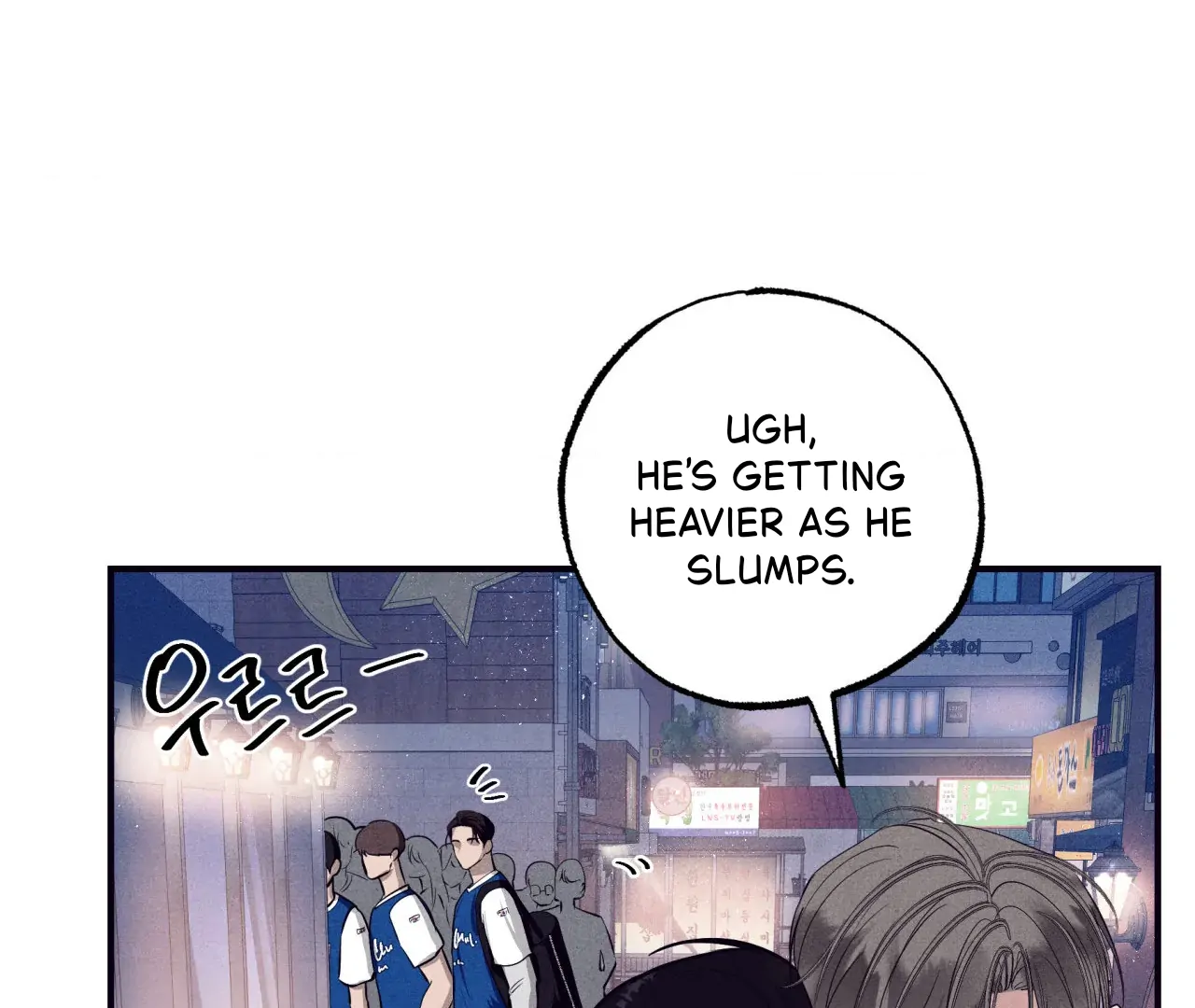 Unsleep [S2] - Chapter 39 manhwa