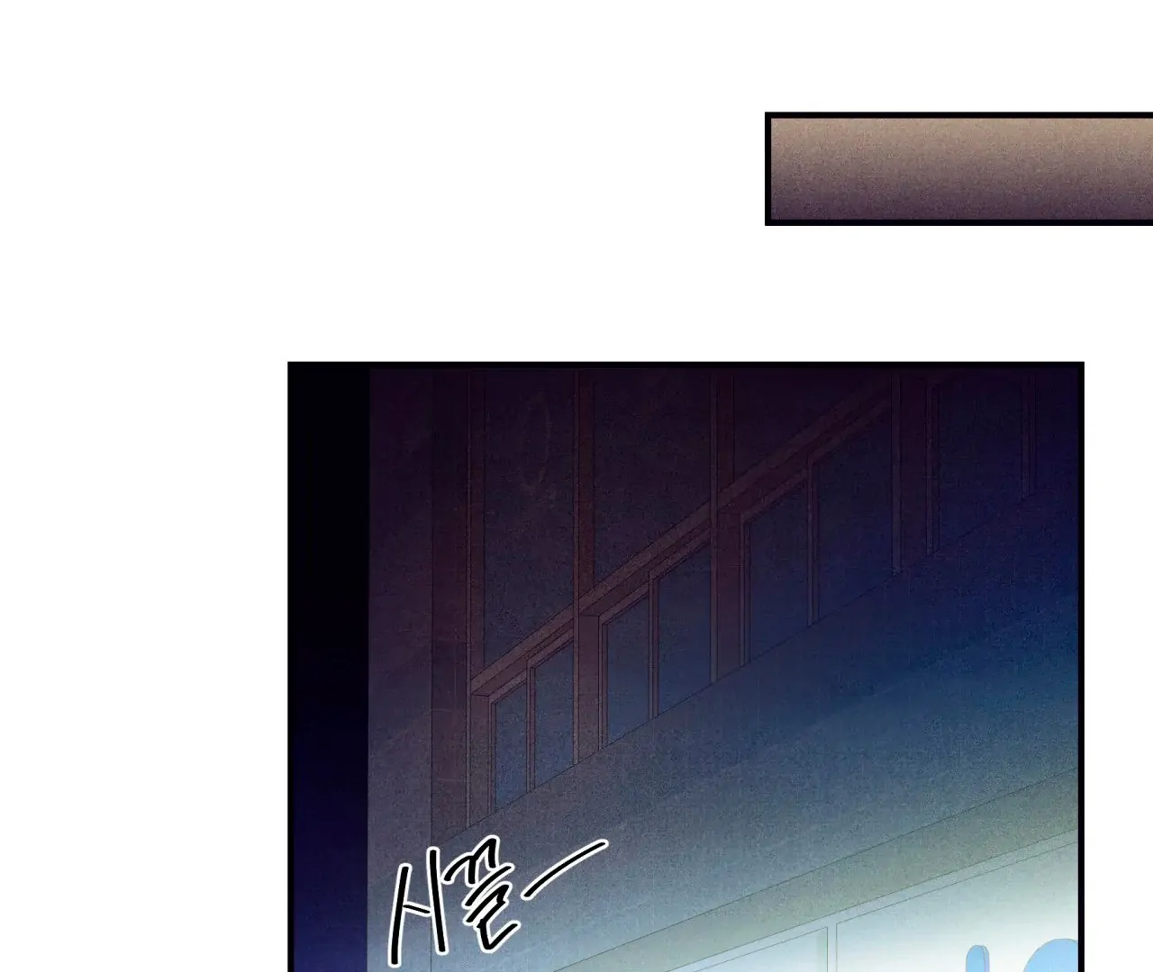 Unsleep [S2] - Chapter 39 manhwa