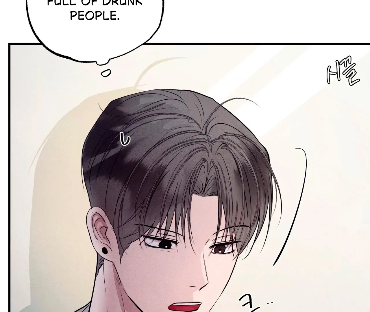 Unsleep [S2] - Chapter 39 manhwa