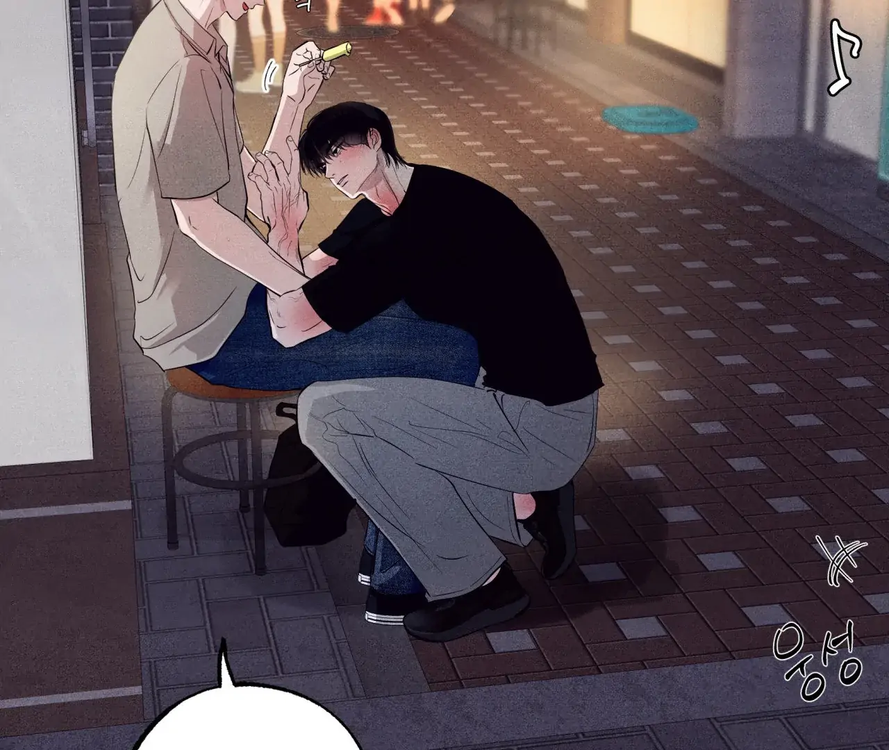 Unsleep [S2] - Chapter 39 manhwa