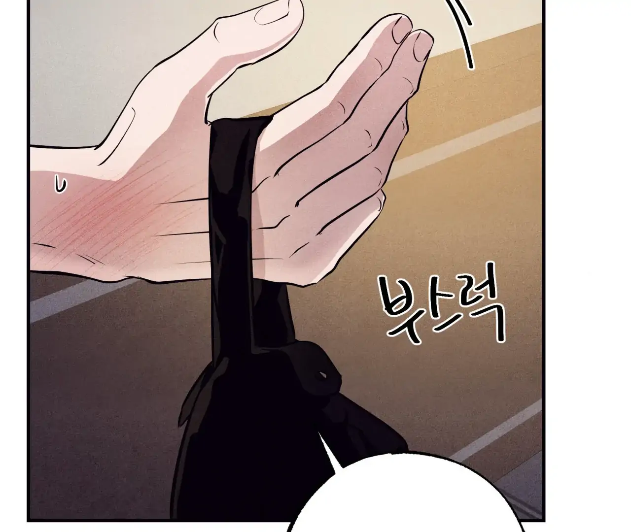 Unsleep [S2] - Chapter 39 manhwa