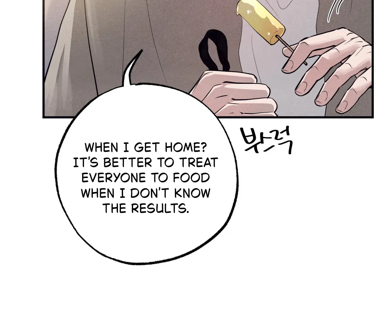 Unsleep [S2] - Chapter 39 manhwa