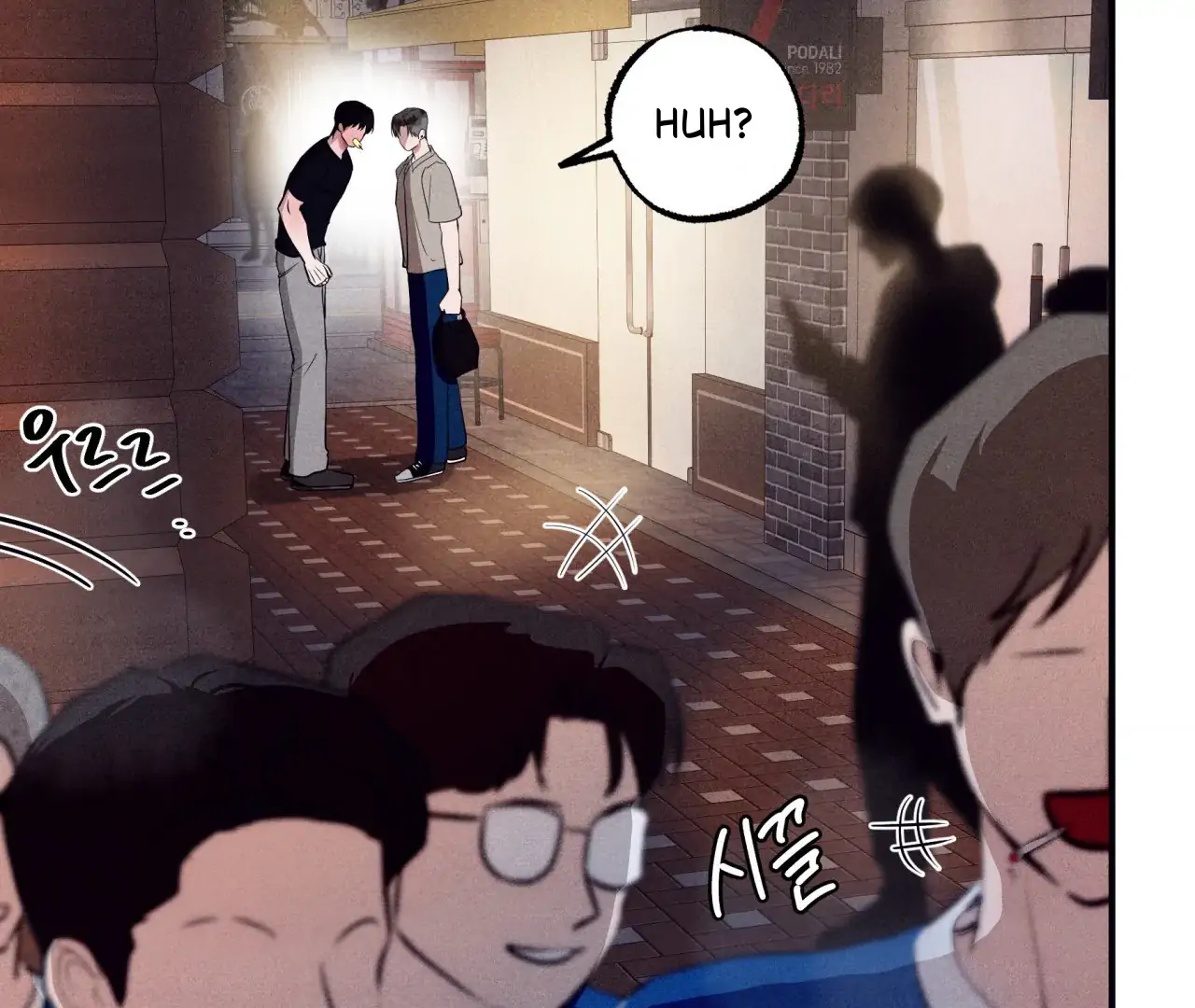 Unsleep [S2] - Chapter 39 manhwa