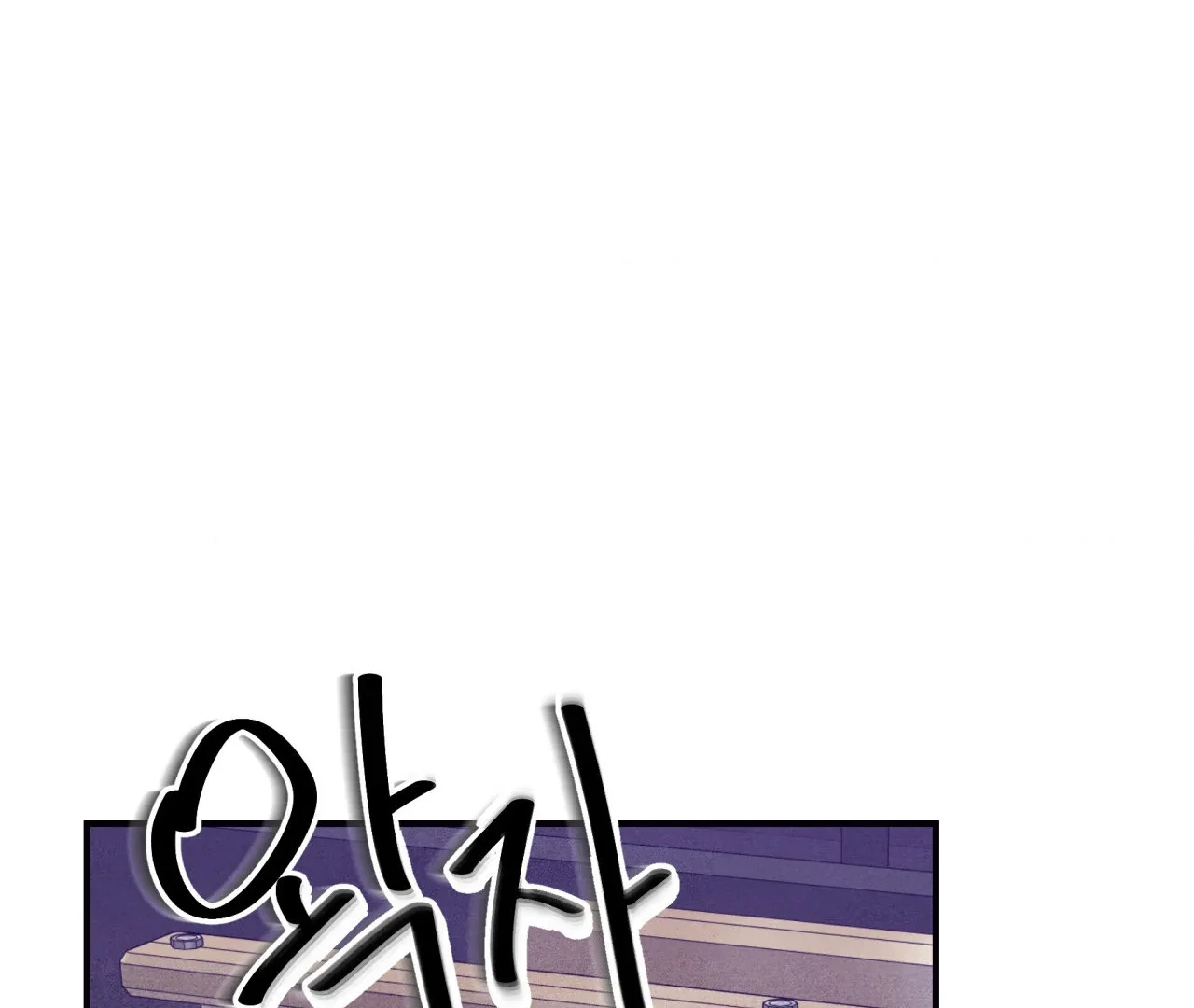 Unsleep [S2] - Chapter 39 manhwa