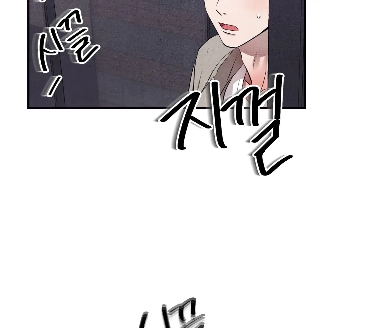 Unsleep [S2] - Chapter 39 manhwa