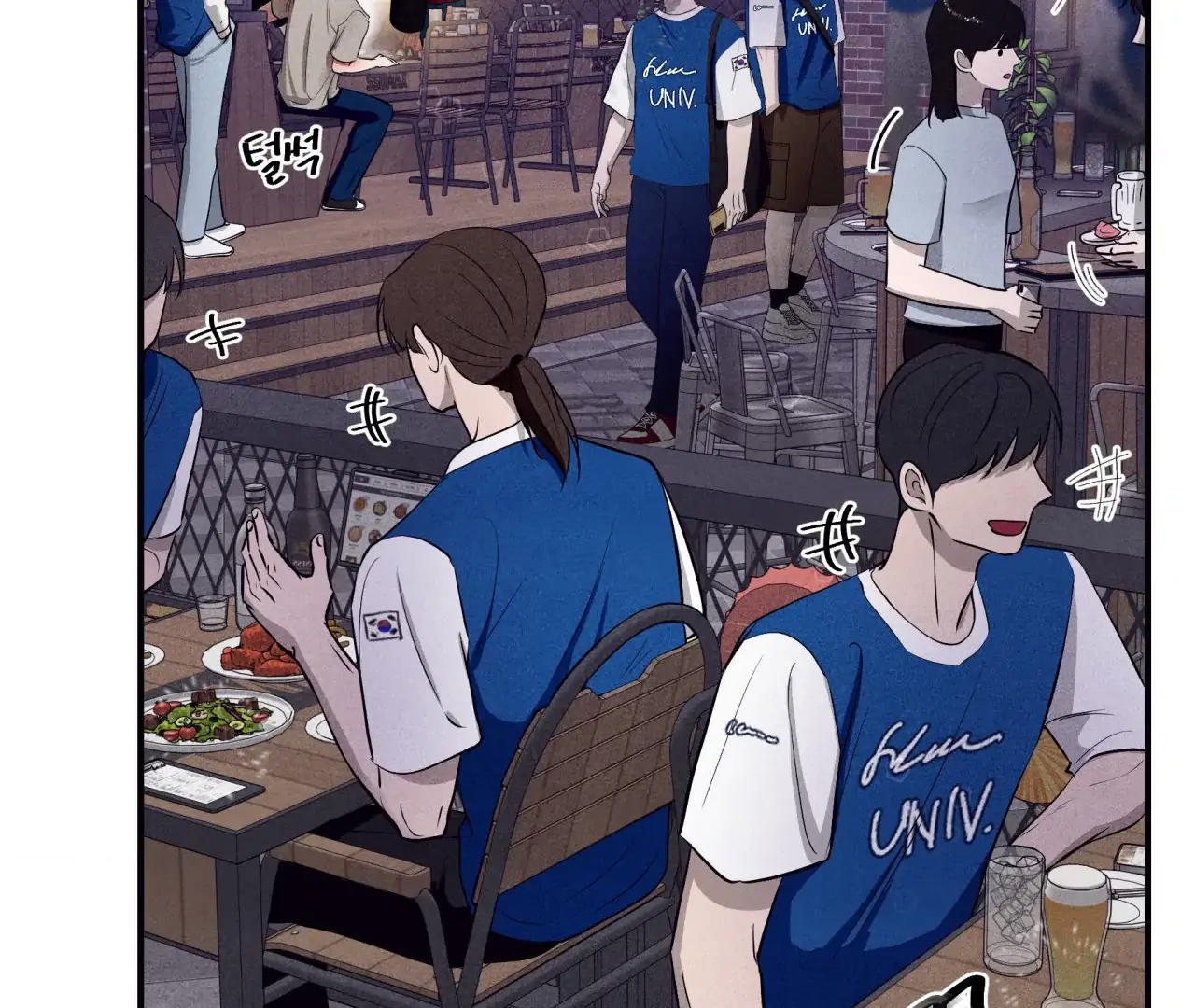Unsleep [S2] - Chapter 39 manhwa