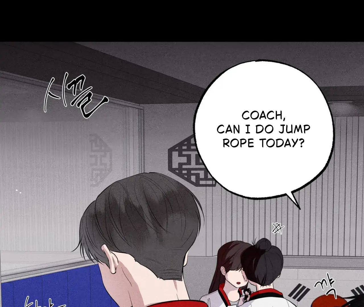 Unsleep [S2] - Chapter 40 manhwa