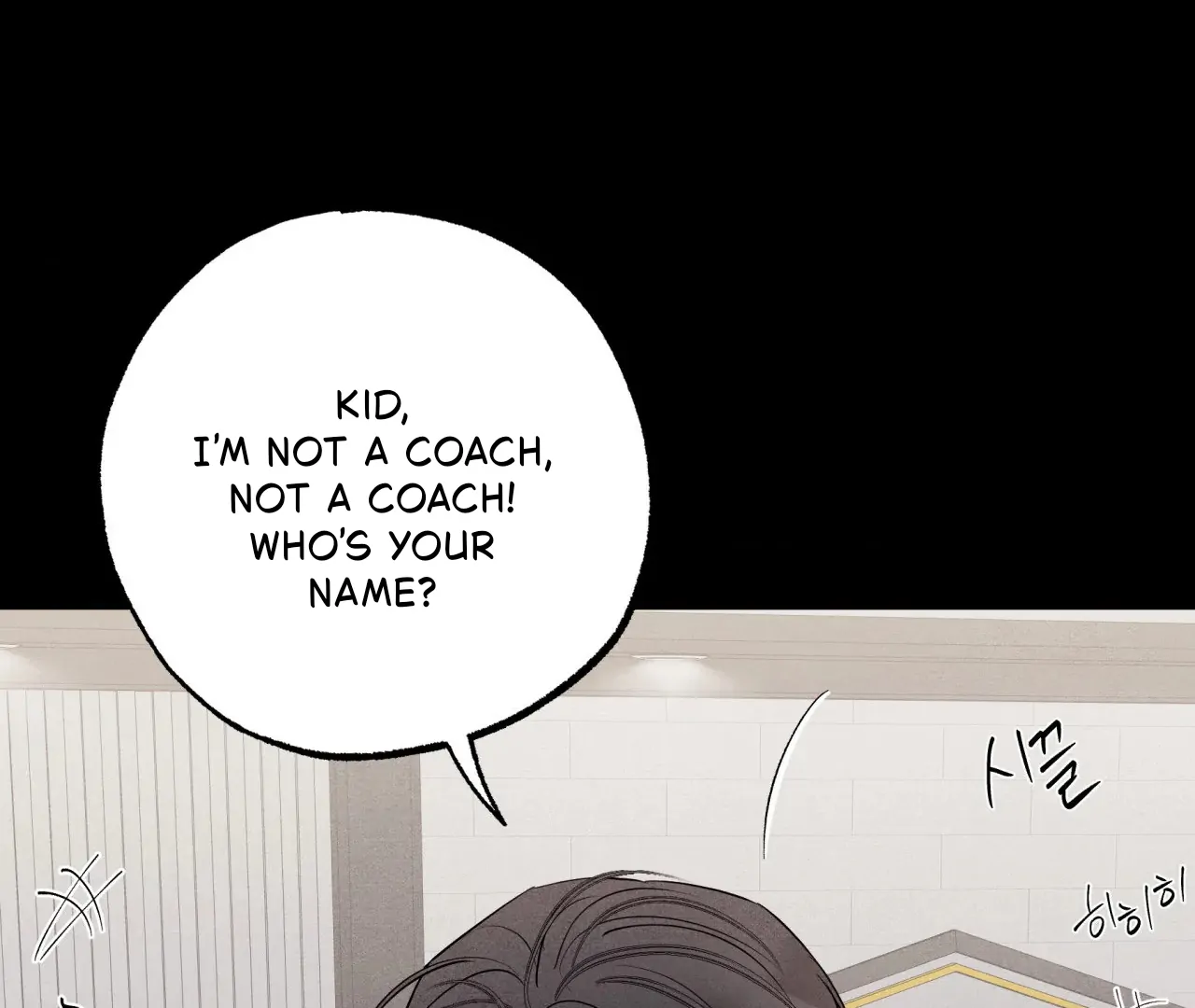 Unsleep [S2] - Chapter 40 manhwa
