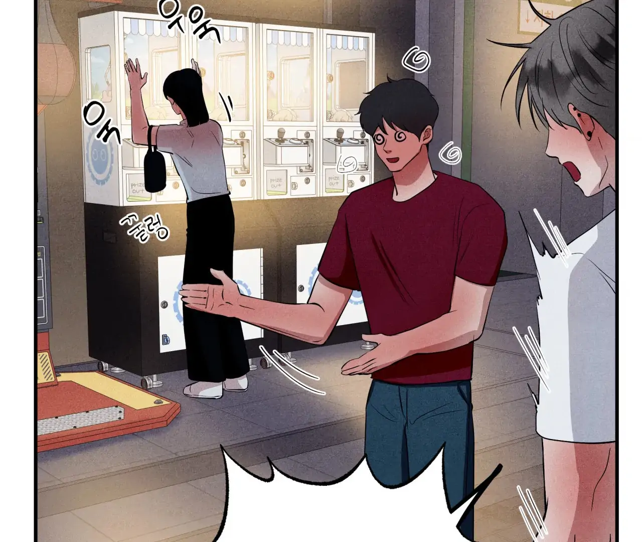 Unsleep [S2] - Chapter 40 manhwa