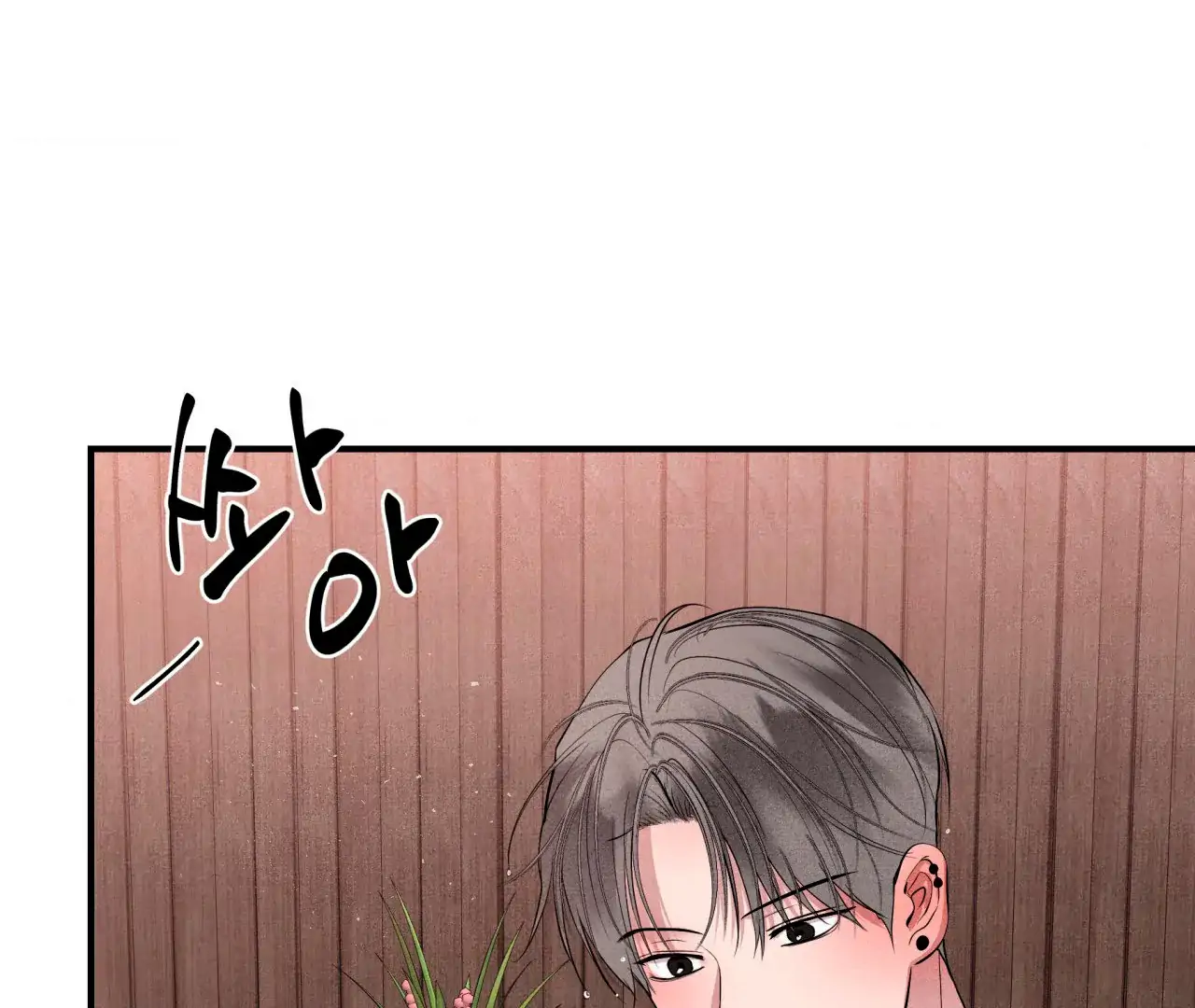 Unsleep [S2] - Chapter 40 manhwa