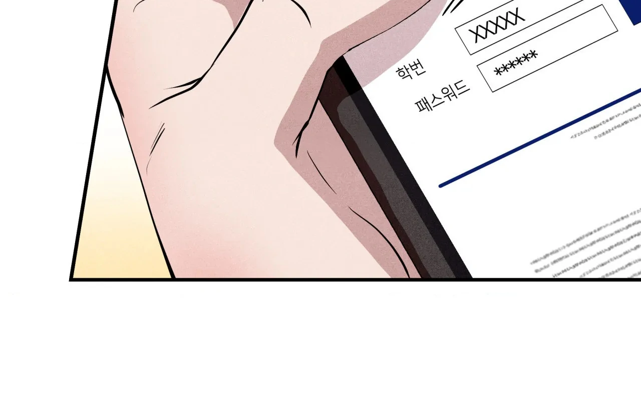 Unsleep [S2] - Chapter 40 manhwa