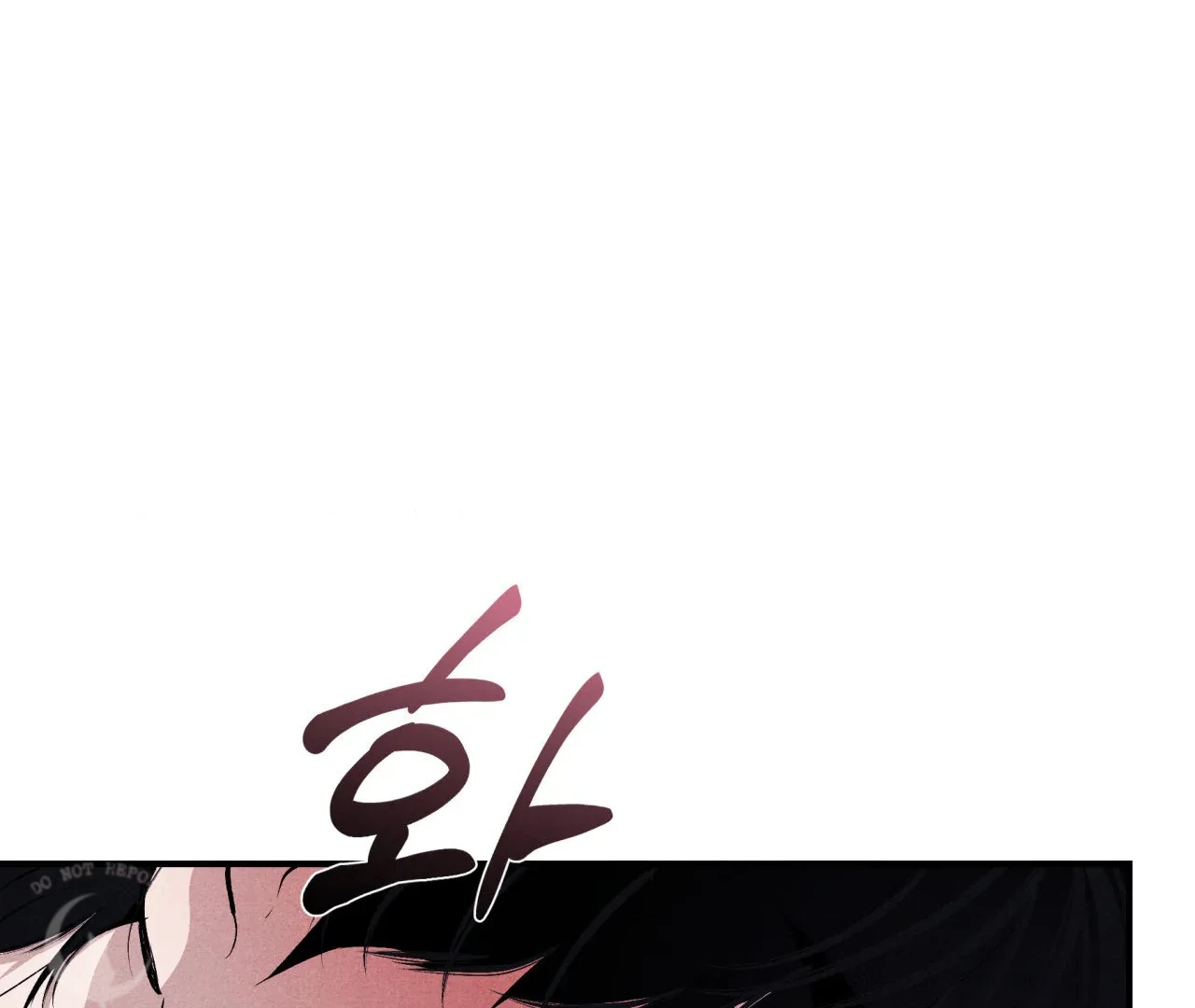 Unsleep [S2] - Chapter 41 manhwa