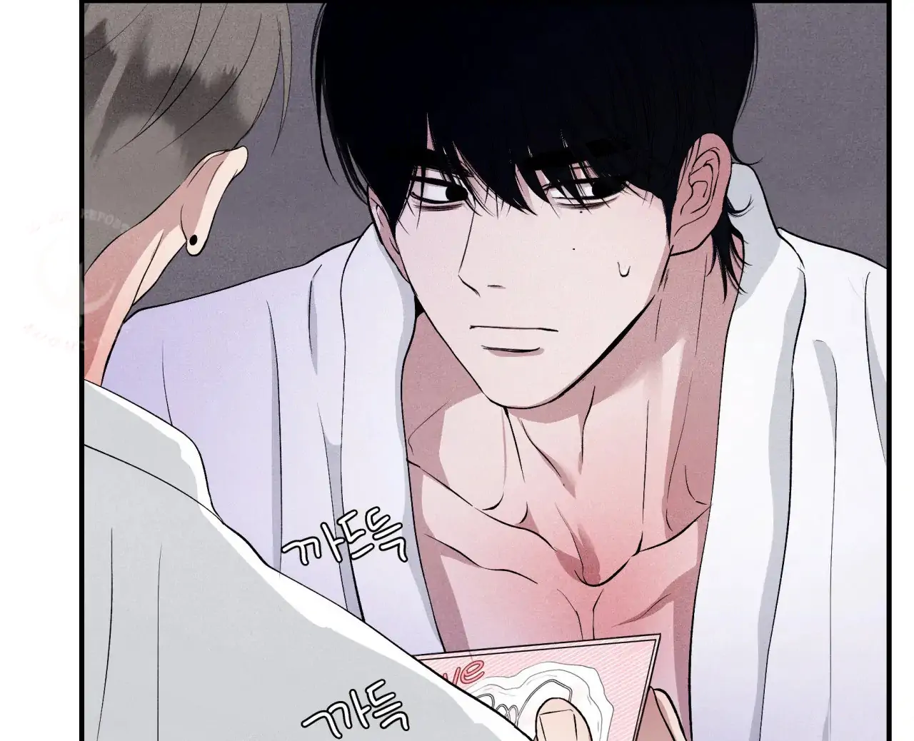Unsleep [S2] - Chapter 41 manhwa