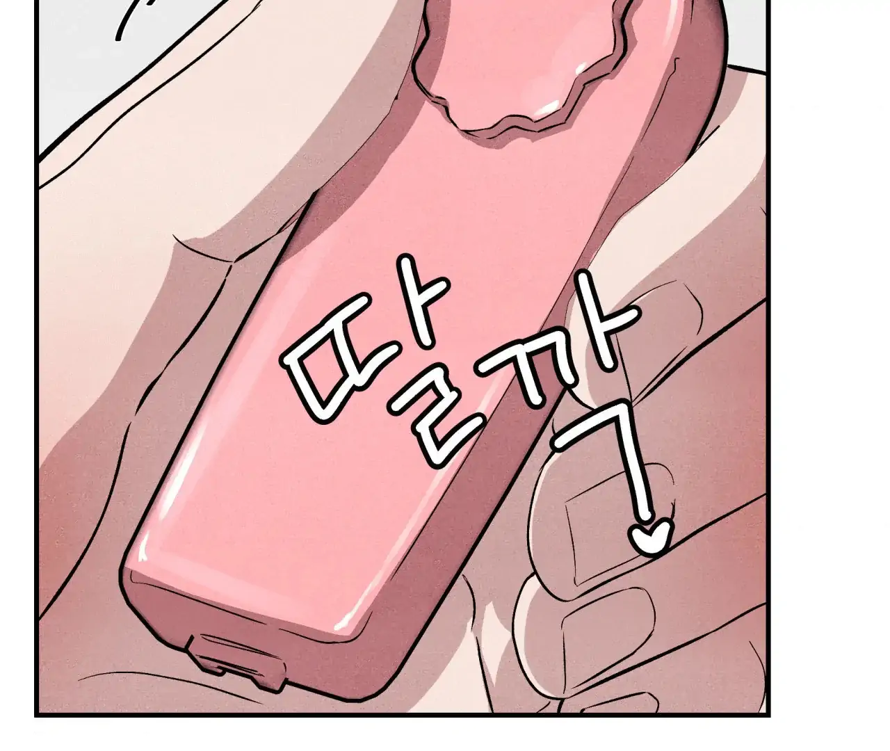 Unsleep [S2] - Chapter 41 manhwa
