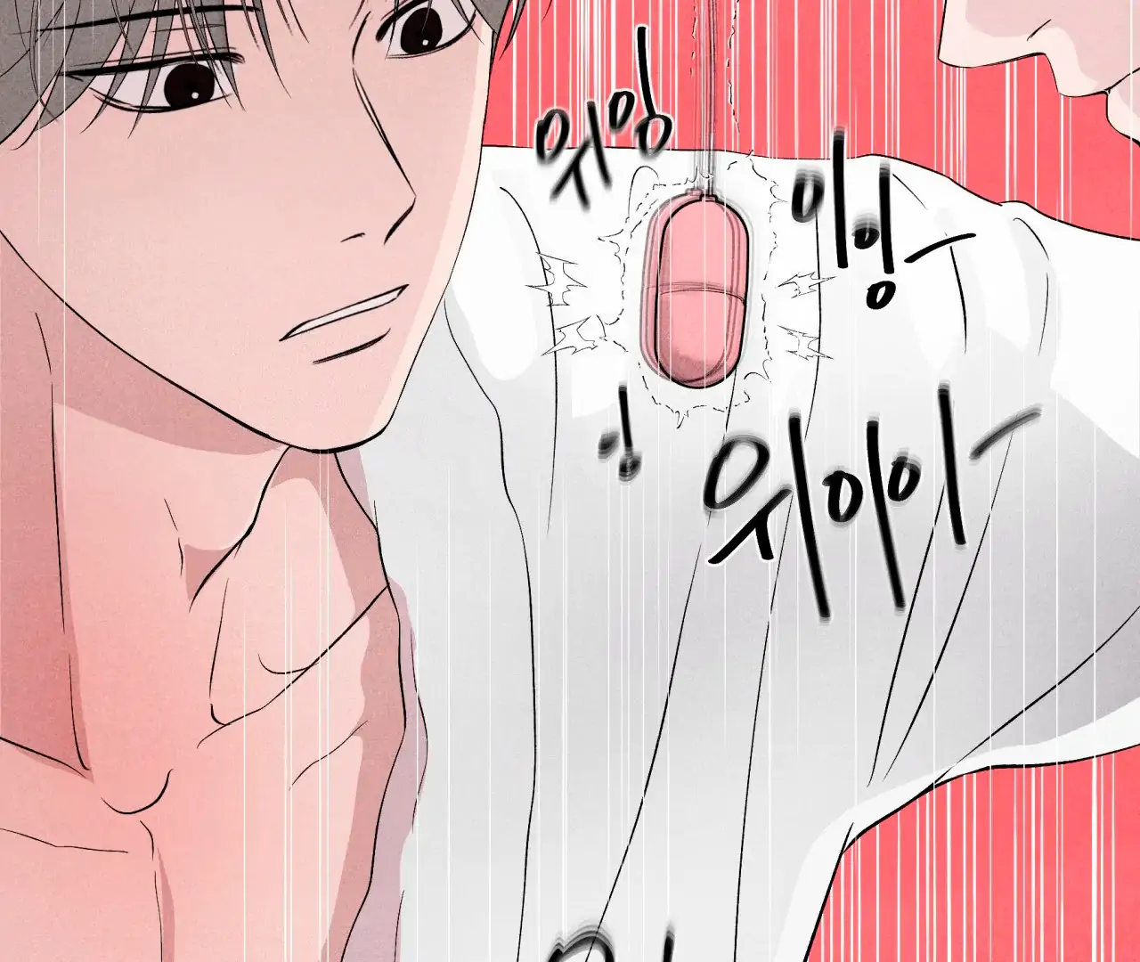 Unsleep [S2] - Chapter 41 manhwa