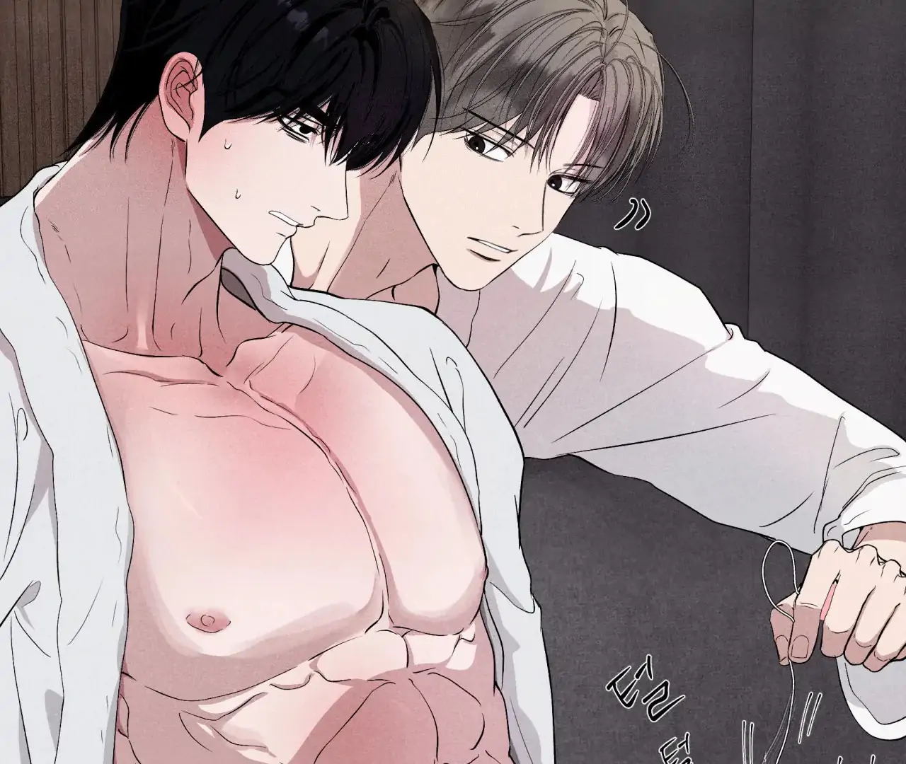Unsleep [S2] - Chapter 41 manhwa