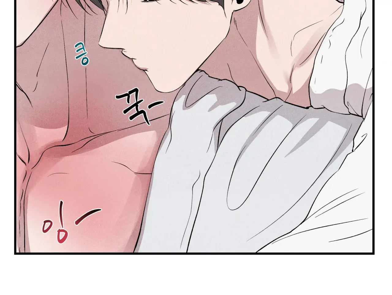 Unsleep [S2] - Chapter 41 manhwa
