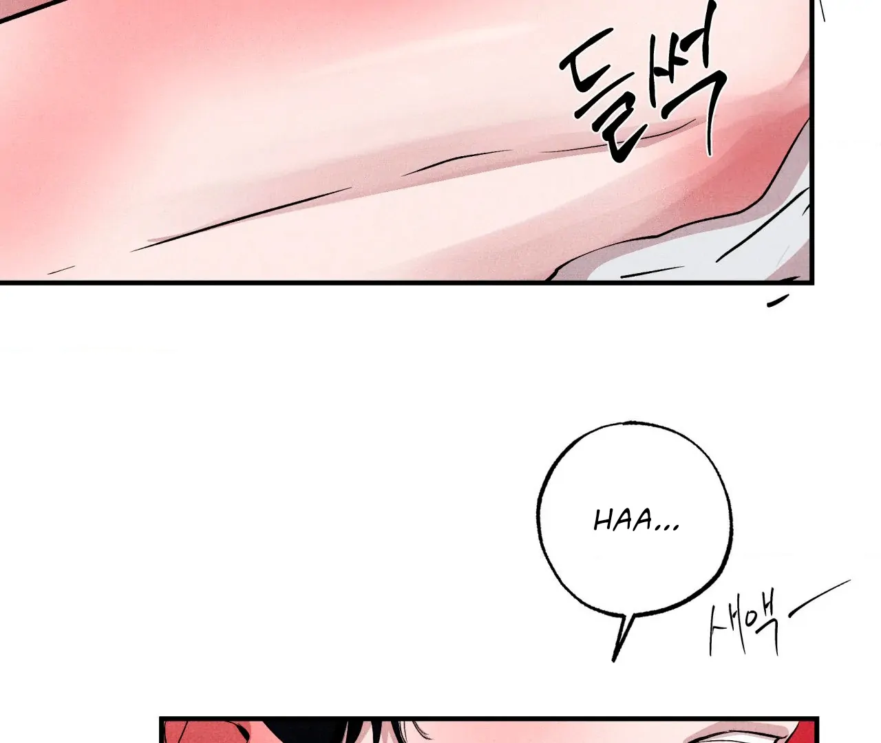 Unsleep [S2] - Chapter 41 manhwa