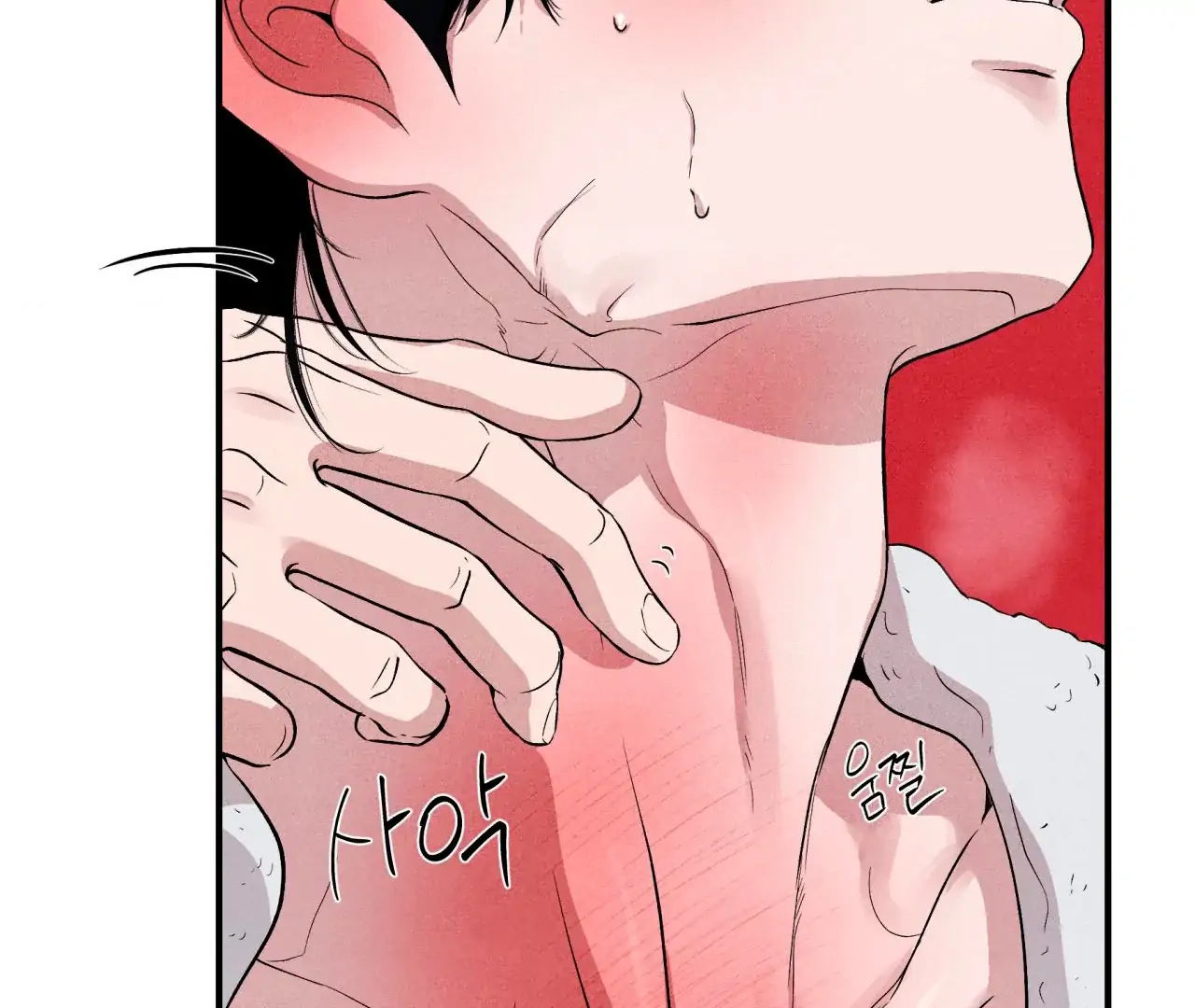 Unsleep [S2] - Chapter 41 manhwa