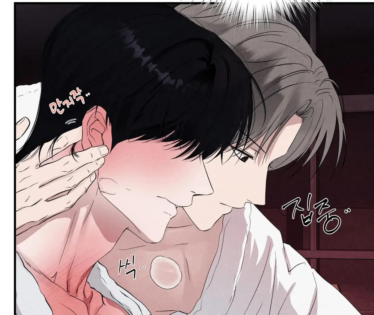 Unsleep [S2] - Chapter 41 manhwa