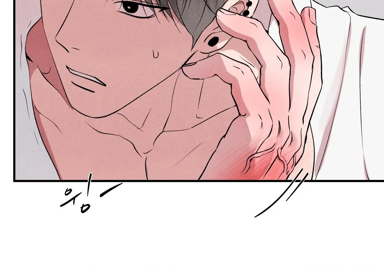 Unsleep [S2] - Chapter 41 manhwa
