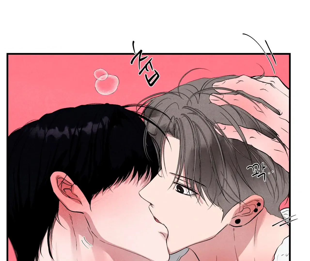 Unsleep [S2] - Chapter 41 manhwa