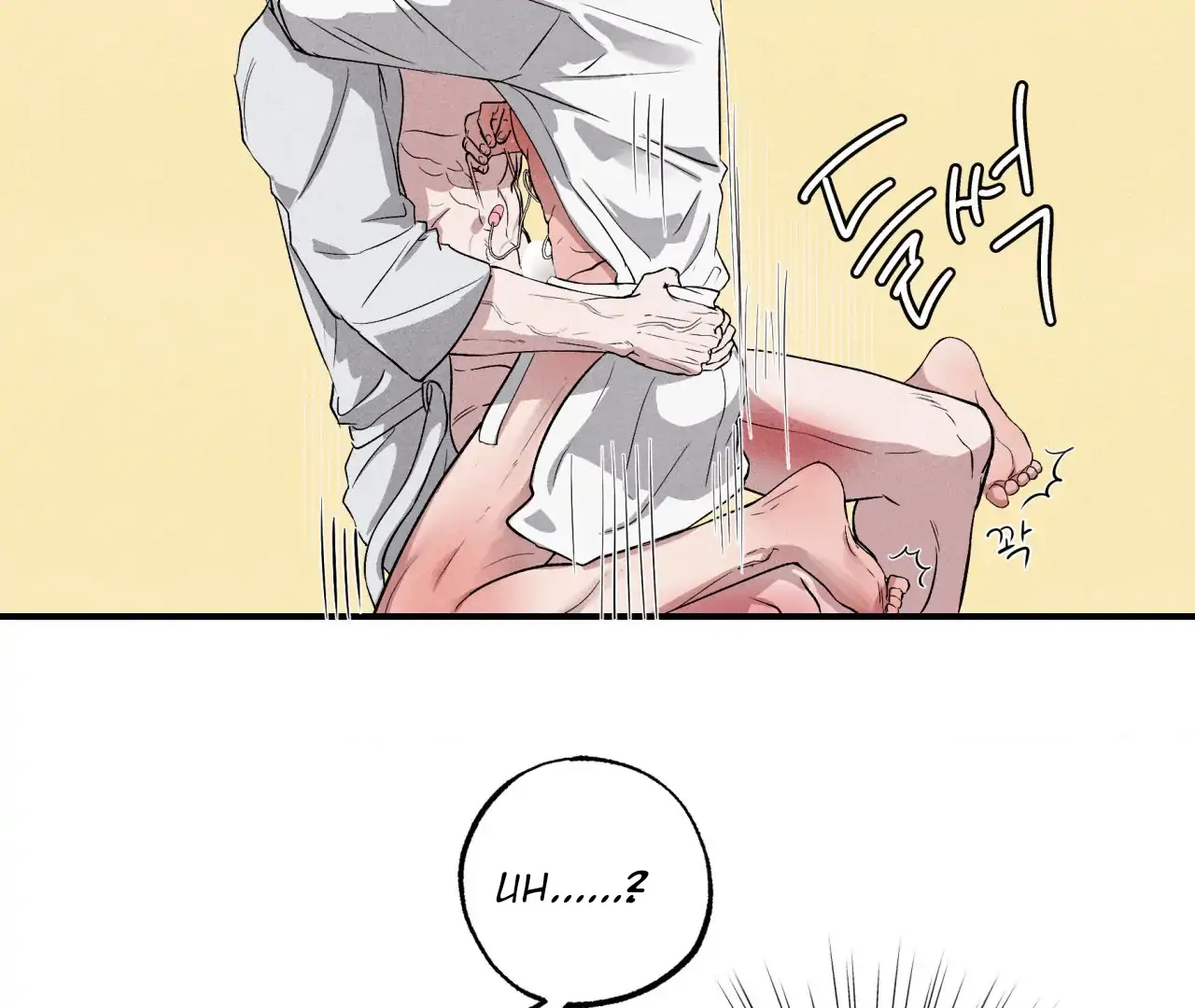 Unsleep [S2] - Chapter 41 manhwa