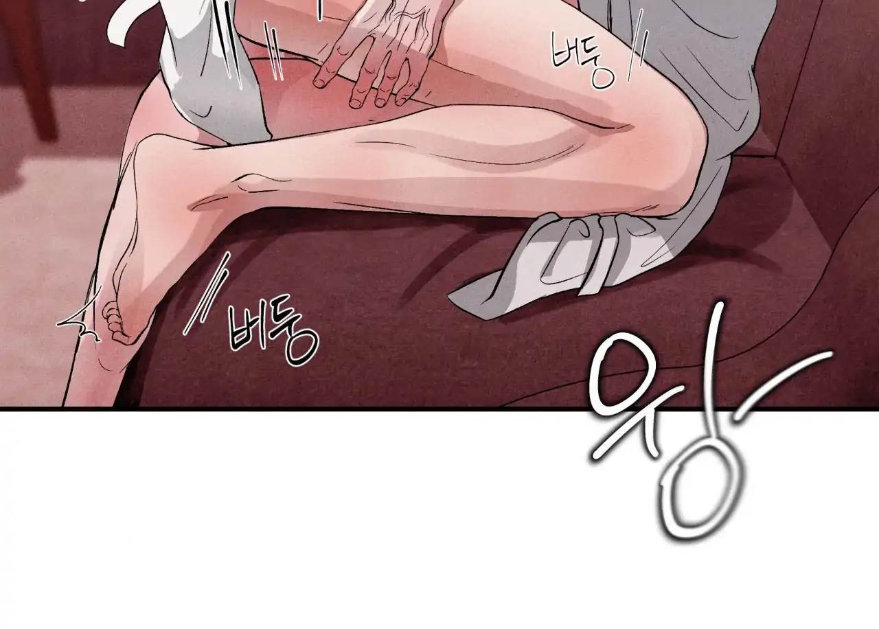 Unsleep [S2] - Chapter 41 manhwa