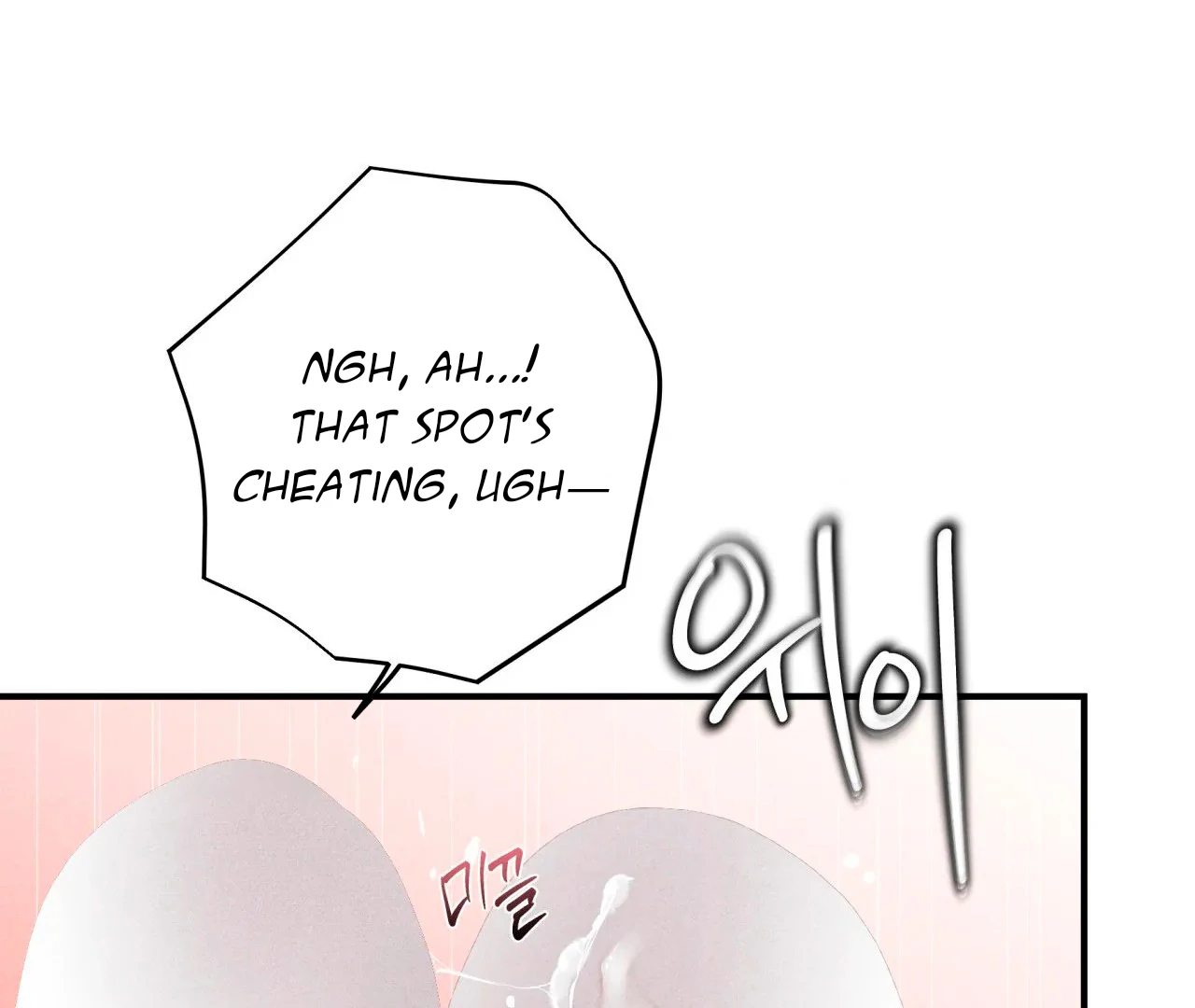 Unsleep [S2] - Chapter 41 manhwa